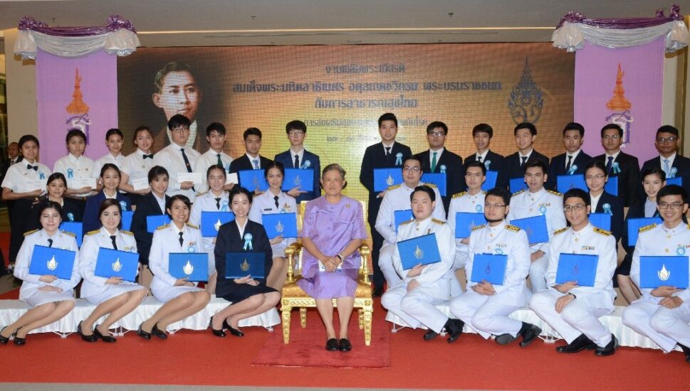สมเด็จพระเทพฯ เสด็จฯ ทรงเปิดนิทรรศการเฉลิมพระเกียรติ สมเด็จพระมหิตลาธิเบศร อดุลยเดชวิกรม พระบรมราชชนก และพระราชทานรางวัล เกียรติบัตร ทุนการศึกษาแก่บัณฑิตและนักศึกษา